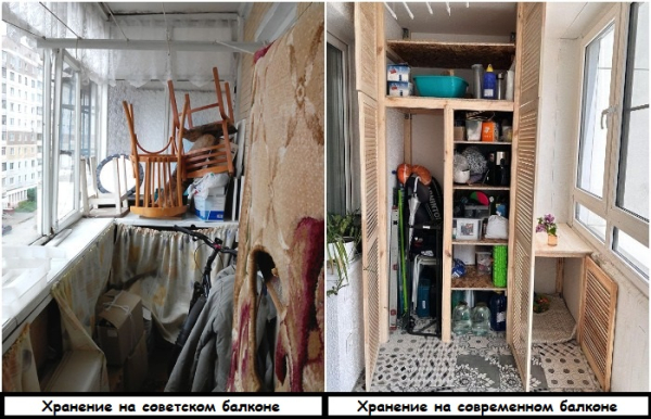 Головна 27 Відпусти та забудь: 5 правил зберігання в радянських квартирах, які вже не актуальні