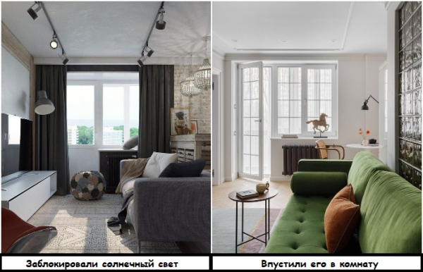 Не закривайте вікна щільними шторами Не закрывайте окна плотными шторами