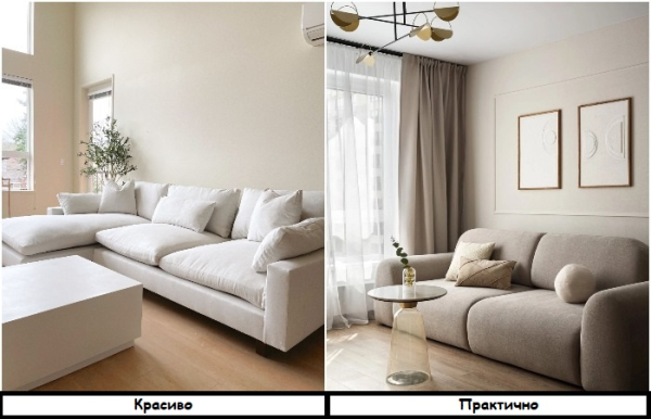 Вместо белого дивана – серо-бежевый