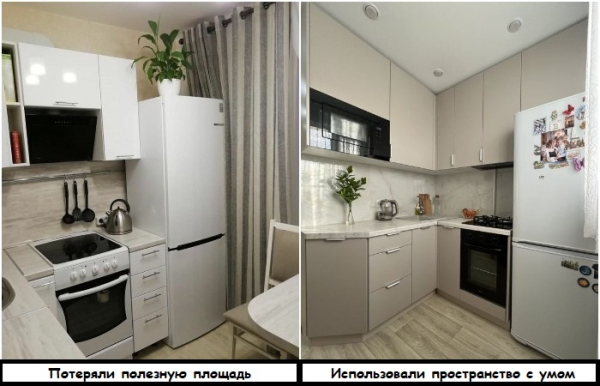 Не потеряйте полезное пространство