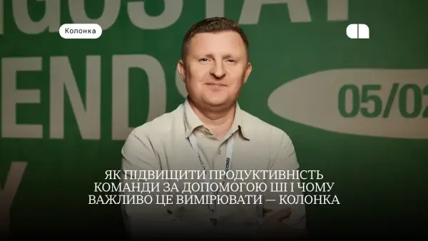 Ringostat впровадив ШІ для вимірювання KPI та економії 14