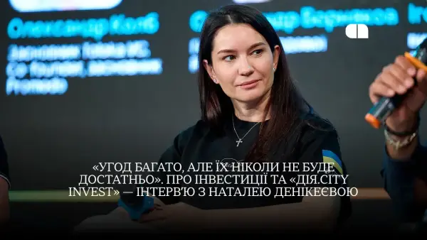 Xbox запускає цифрові копії ігор, PlayCity змінює правила, а бізнес стикається з атаками рф 10