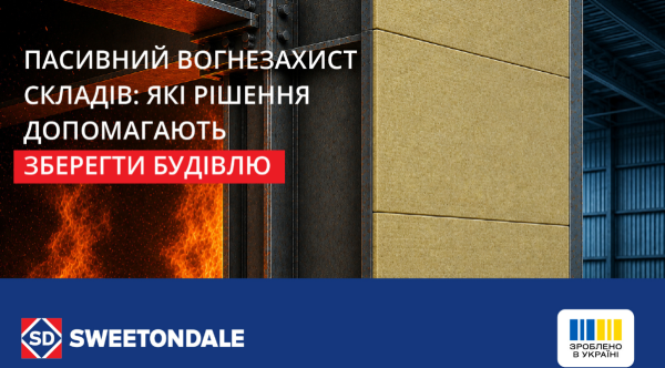 Пасивний вогнезахист складів: рішення для збереження будівель 25