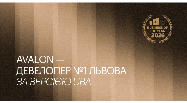 Avalon — забудовник №1 Львова завдяки довірі клієнтів, згідно з&hellip;