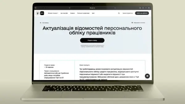 Армія+ відновила роботу, а російську пропаганду заблоковано