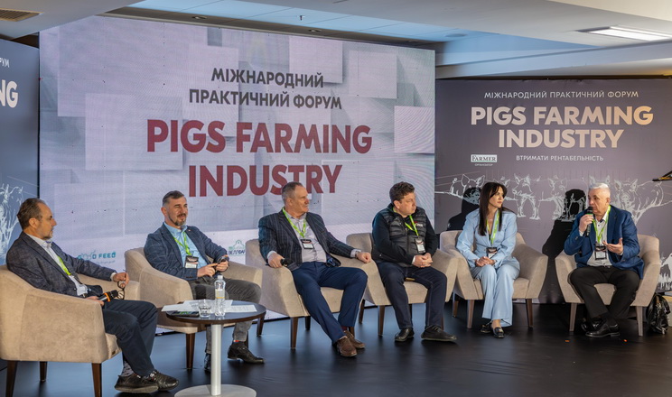 Відкрито реєстрацію на Міжнародний форум свинарства AgroTimes 1 Відкрито реєстрацію на Міжнародний форум Pigs Farming Industry