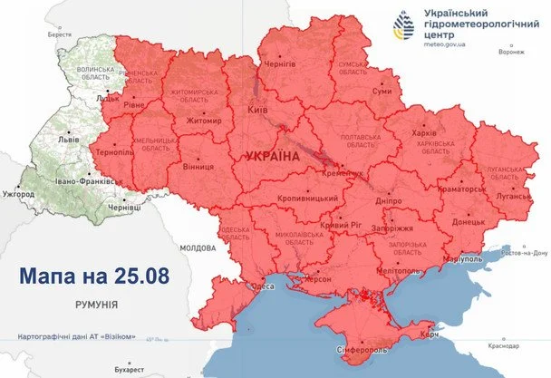 Укргідрометцентр попереджає: де цього тижня не варто виходити на пікнік 1