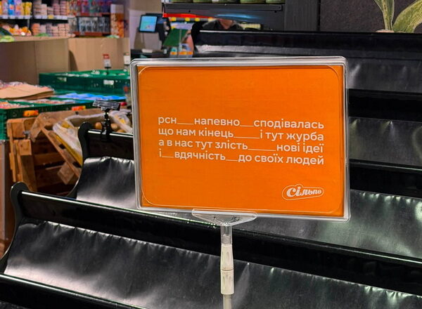 Виробники молока відмовляються відшкодовувати мережам збитки після обстрілів