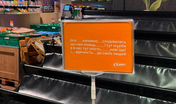 Виробники молока відмовляються відшкодовувати мережам збитки після обстрілів
