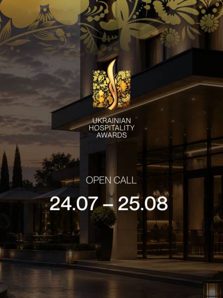 Україна повертає премію Ukrainian Hospitality Awards 9