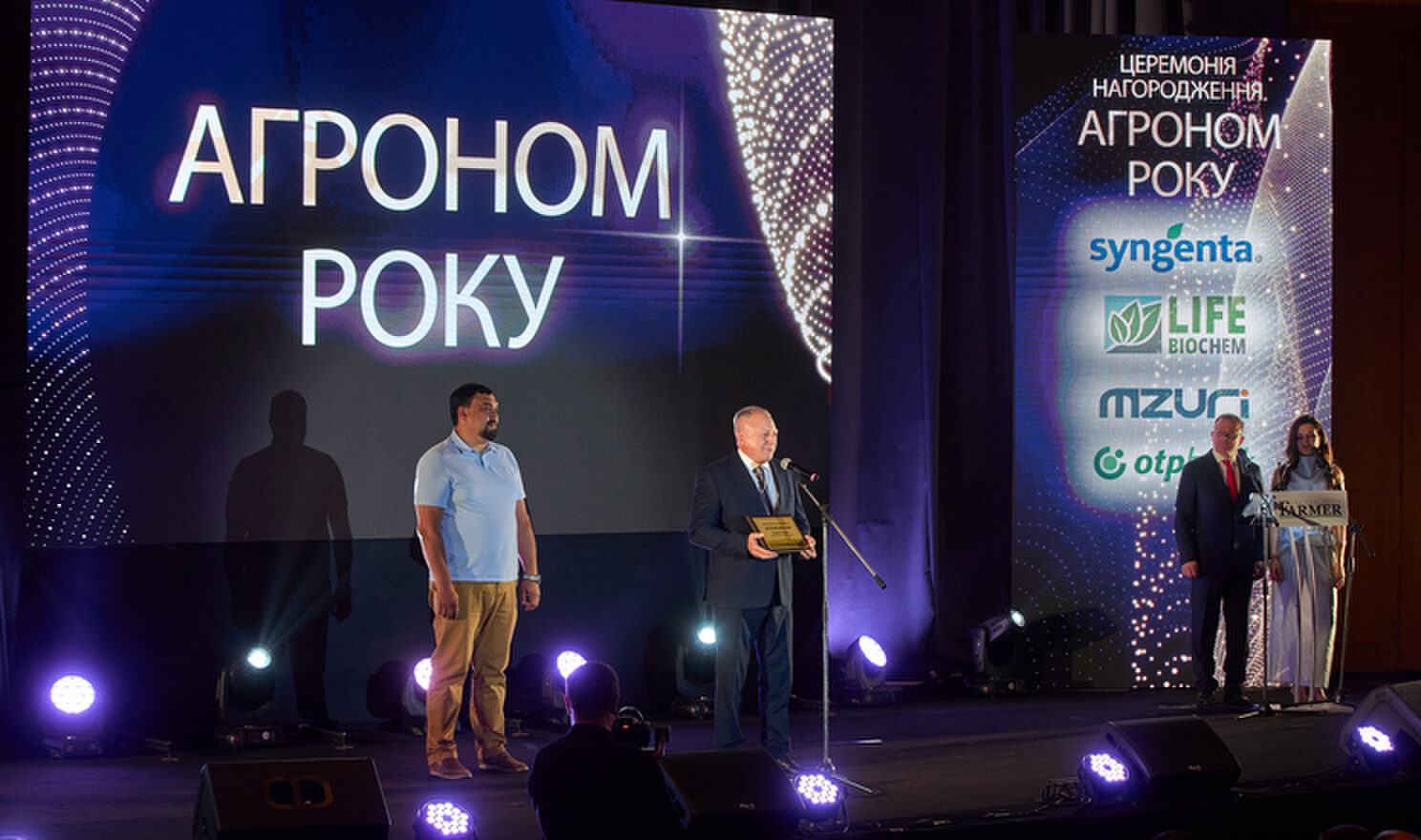 Сто найкращих аграріїв України відзначили премією «Агроном Року» 2