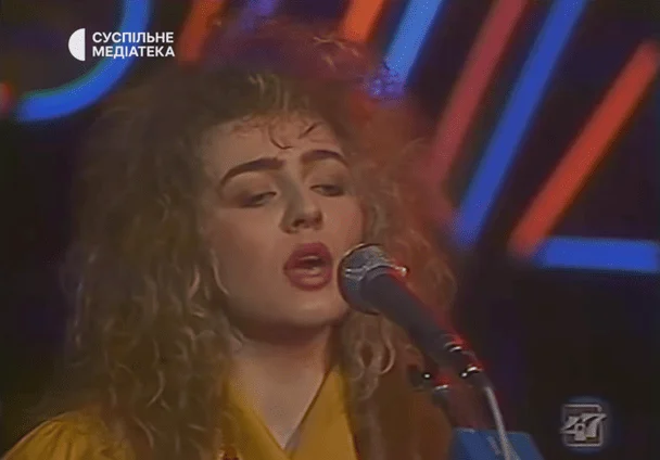 Ірина Білик та гурт «Цей дощ надовго», 1991 рік