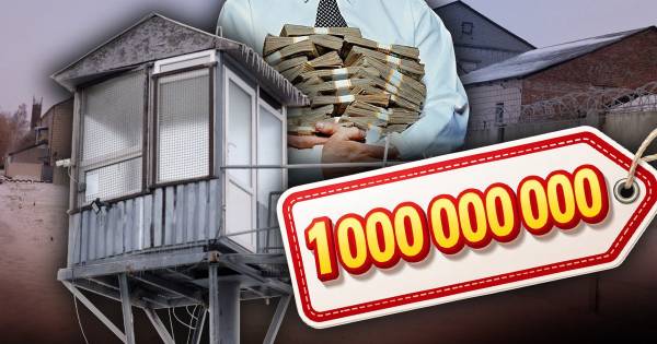 Будівництво "люксової" в'язниці за мільярд: як це відбувається під час війни 2