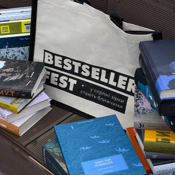 BestsellerFest у Львові