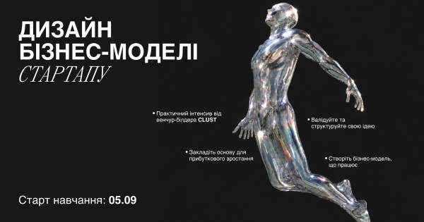 TechCrunch Disrupt: гранти й інтенсив для бізнес-моделей