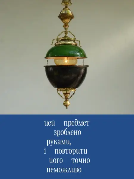 Бетонні клумби Києва і «Кіт нашкрябав»: 10 виставок серпня 4