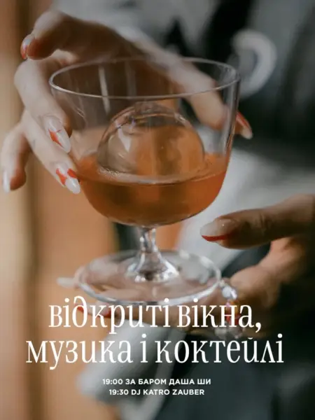 Київські вихідні: маркет Second і квітковий поп-ап 4