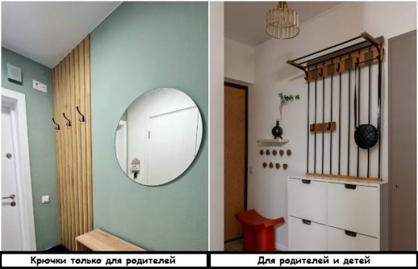 Нижній рівень гачків – для дітей