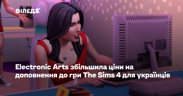 Electronic Arts підвищила вартість доповнень до The Sims 4 для українських гравців 7