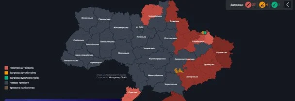 Ракетні удари з п'яти напрямків: Україна під прицілом ворога 2 У низці областей лунає повітряна тривога