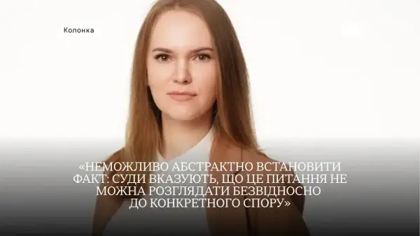 Чи змінить суд податкове резидентство українців за кордоном