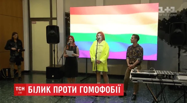 Ірина Білик