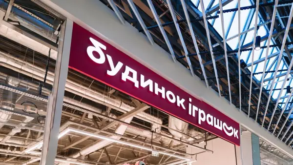 Росіяни знищили розподільчі центри мереж «Будинок Іграшок», «Аврори», а також склад ROSHEN. Оновлено