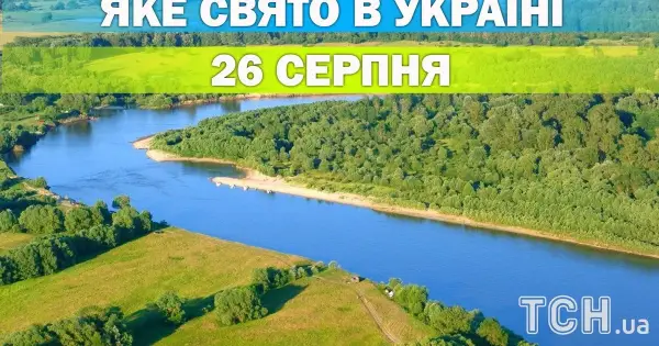 26 серпня: День пам’яті святого Тихона Задонського та інші церковні свята
