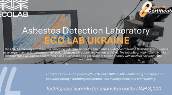 У Кривому Розі запрацювала лабораторія для виявлення азбесту