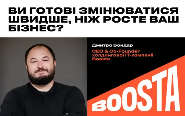 Визначте готовність бізнесу до масштабування: ключові сигнали 1
