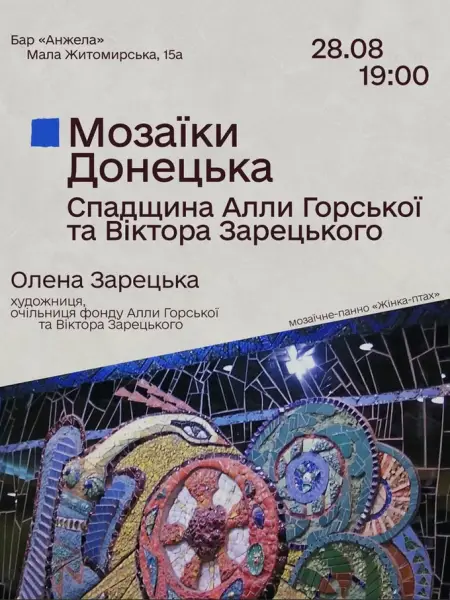 Київські вихідні: маркет Second і квітковий поп-ап 2