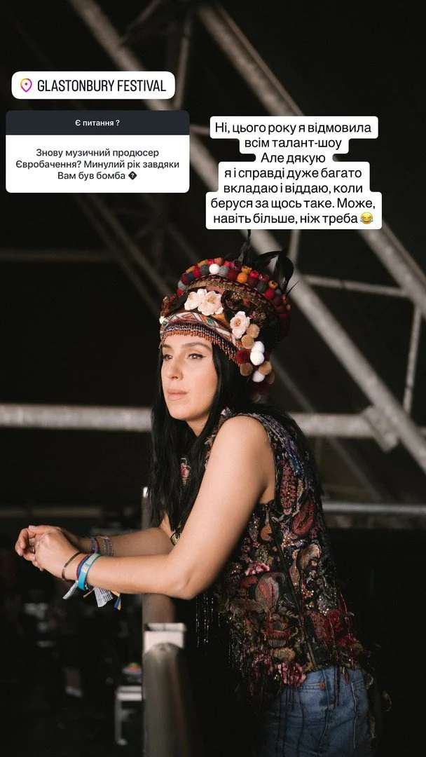 Джамала / &copy; instagram.com/jamalajaaa