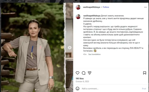 Директорку мережі магазинів "Коло" Наталію Бойко збила машина на пішохідному переході 1