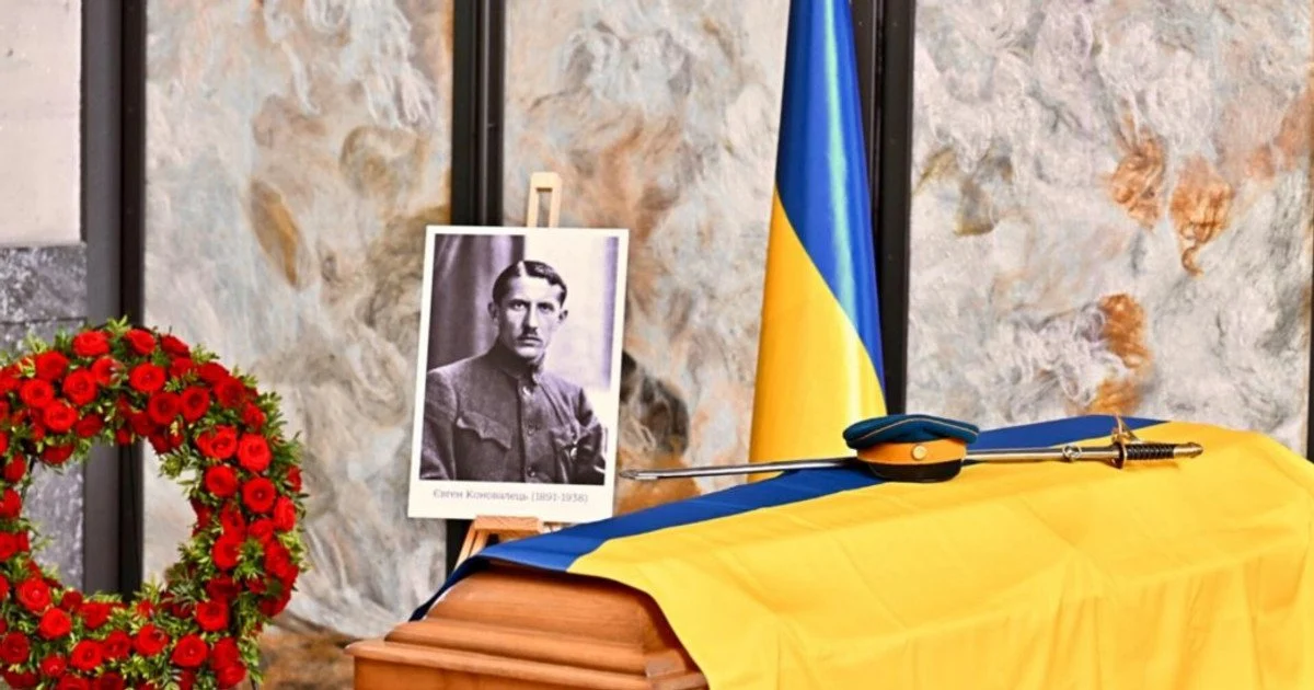 Перепоховання Євгена Коновальця