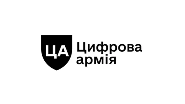 Міноборони ліквідовує «Цифрову армію» і перетворює її на ТОВ. Для чого це потрібно?