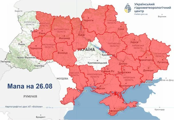 Укргідрометцентр попереджає: де цього тижня не варто виходити на пікнік 2
