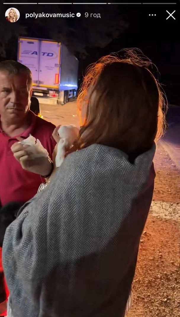 Маша Полякова з медиком