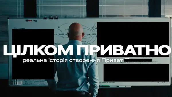 «ПриватБанк» запускає платні підписки зі знижками на Netflix, «Нову пошту» та інші сервіси. AIN дізнався деталі