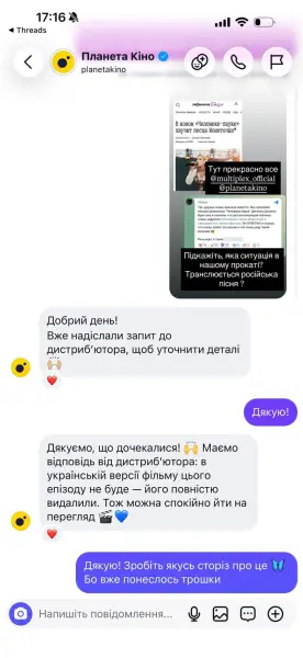 Український дубляж «Людини-павука» втратив сцену з Монєточкою 2