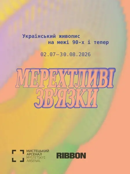 ВДНГ запрошує на свято до Дня Незалежності: від фестивалю морозива до музичних виступів 5