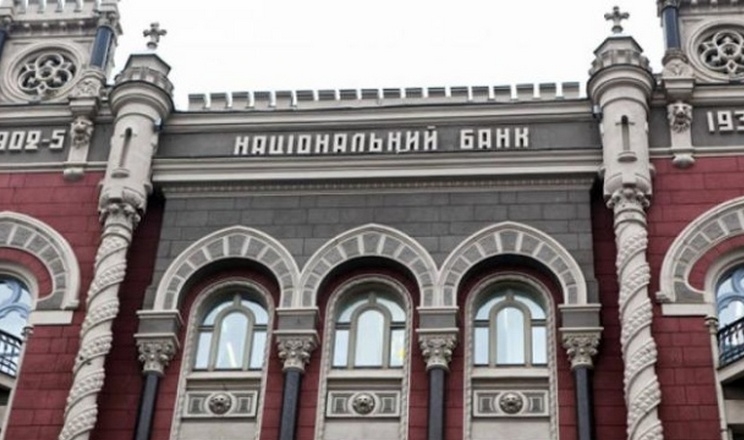 Нацбанк подовжив строк розрахунків для агроекспорту до 150 днів 7