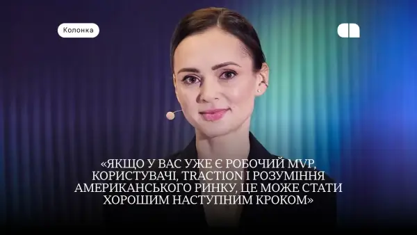 Мінцифри окреслило пріоритети для українських стартапів на TechCrunch Disrupt 2026