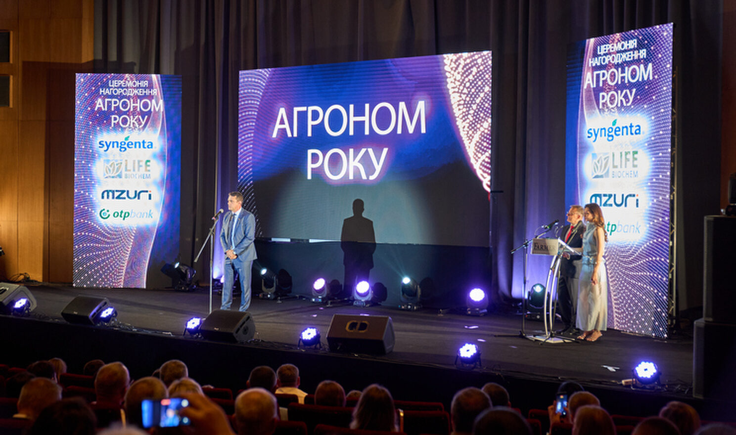 Сто найкращих аграріїв України відзначили премією «Агроном Року» 3