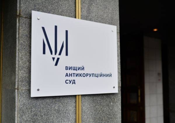 ВАКС зменшив заставу забудовнику в справі Чернишова 9