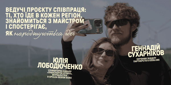 AIN і KredoBank посилили співпрацю у Львові третім випуском 15