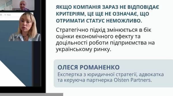 Будівельні компанії бронюватимуть працівників: що зміниться з 1 вересня 7