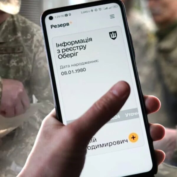 Право на відстрочку від мобілізації: ТЦК пояснили головну умову для її отримання