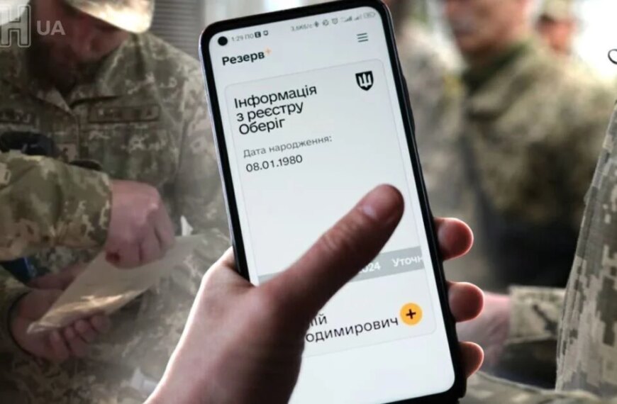 Право на відстрочку від мобілізації: ТЦК пояснили головну умову для її отримання