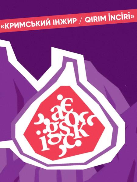 ВДНГ запрошує на свято до Дня Незалежності: від фестивалю морозива до музичних виступів 1