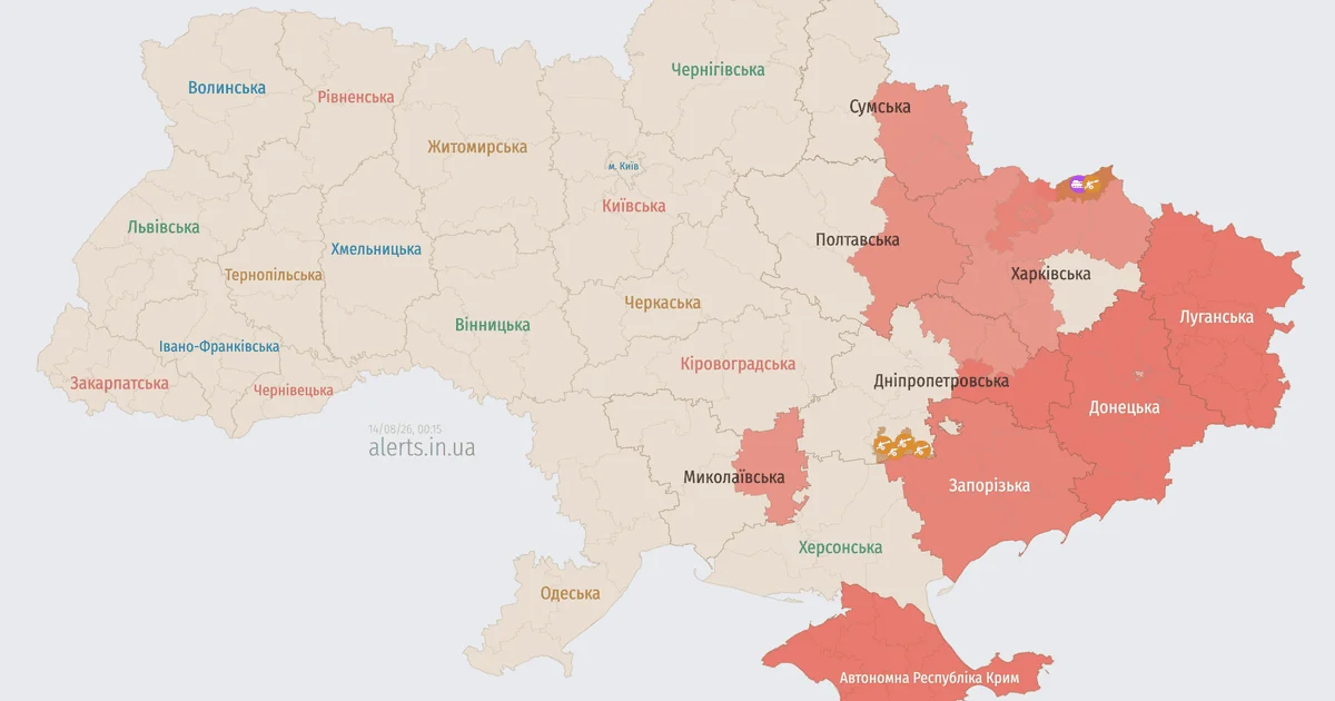 Мапа тривог